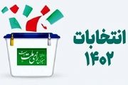 چه کسانی از کاهش مشارکت در انتخابات سود می‌برند؟