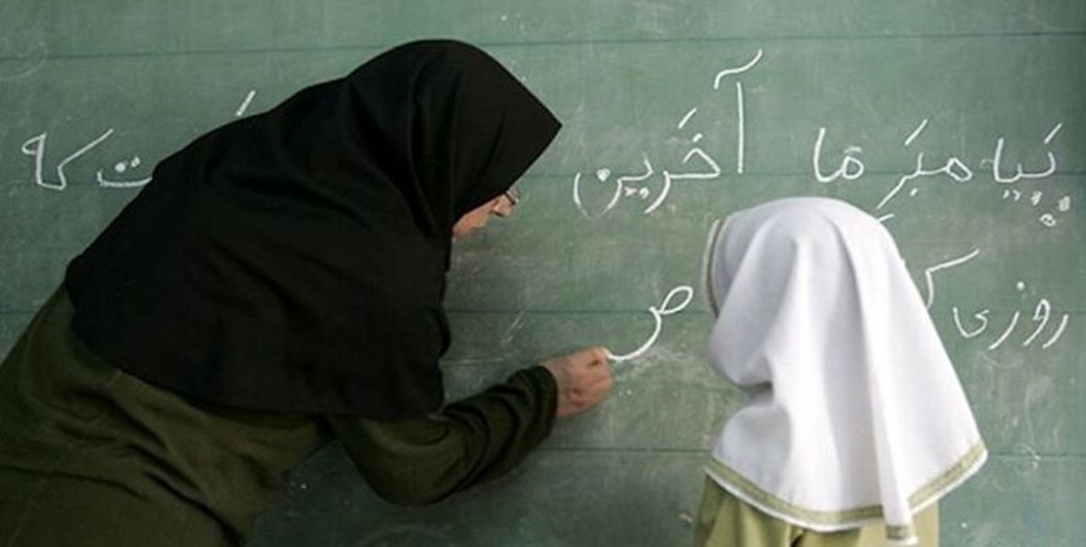 پاداش پایان خدمت معلمان پرداخت می شود؟
