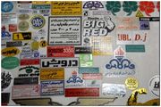 آشنایی با برچسب اموال استیکر زیم
