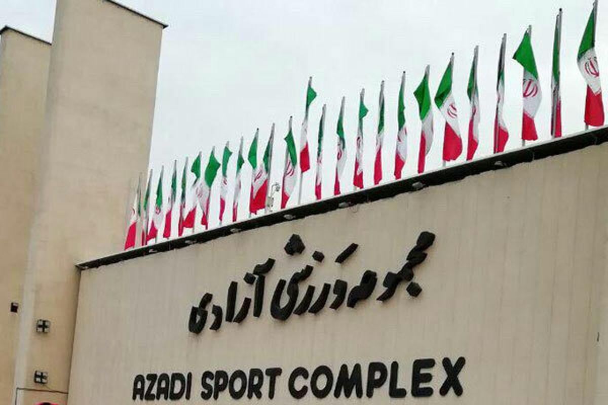 آخرین وضعیت استخر آزادی بعد از حملات صهیونی - آمریکایی