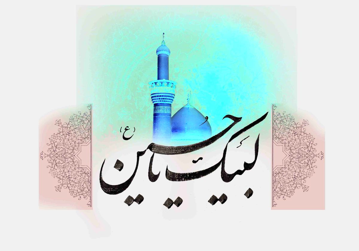 ماجرای اعجاب انگیز شفای پسربچه 10 ساله توسط امام حسین(ع)/فیلم