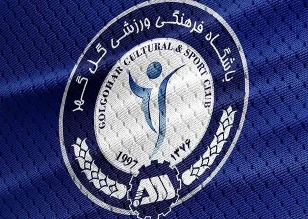 ‌ترکیب احتمالی گل‌گهر مقابل فولاد اعلام شد