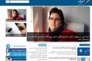 سایت ضدانقلابی آمدنیوز هک شد/شناسایی سرپلهای داخلی آمدنیوز