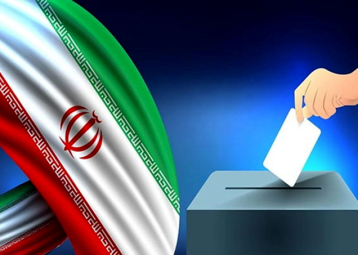 زمان آغاز ثبت نام اولیه داوطلبان انتخابات مجلس