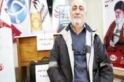 من نگران نسل جدید هستم