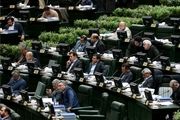 زمان بررسی مجدد لایحه CFT در صحن مجلس
