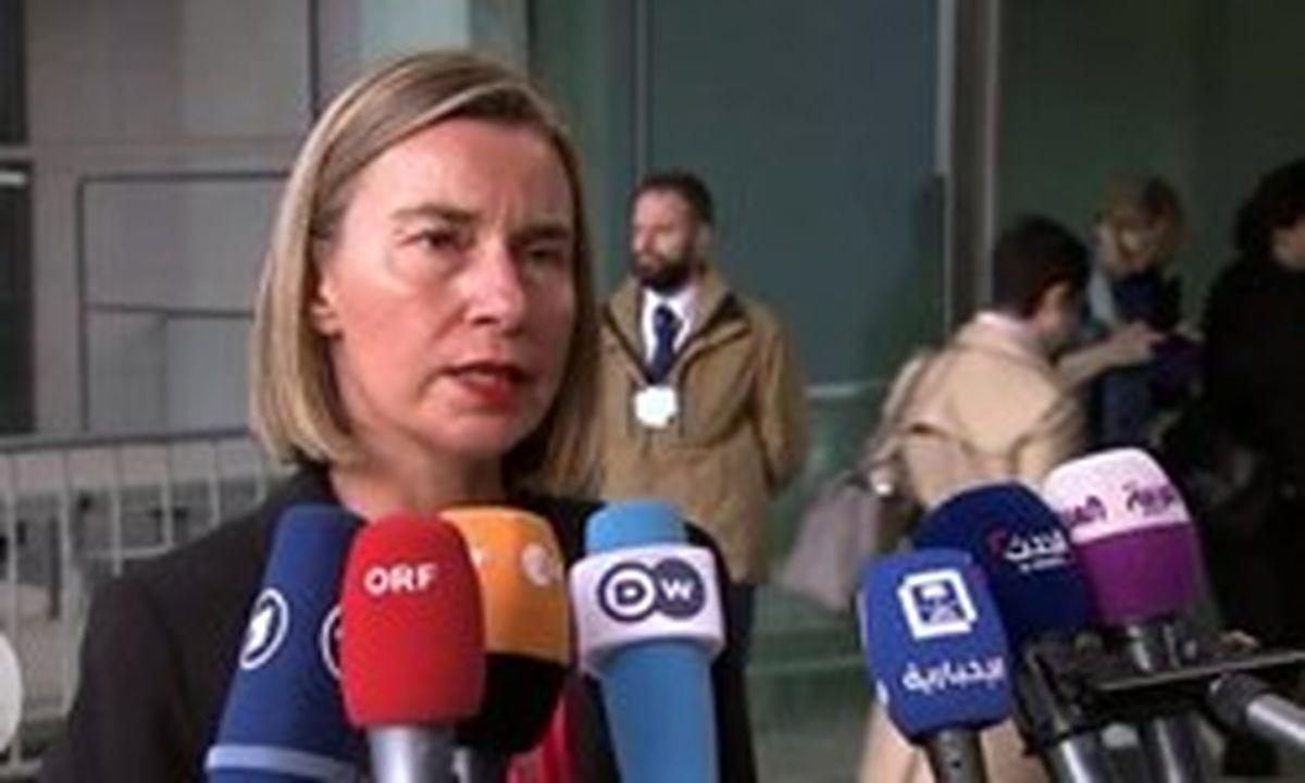 موگرینی: نمی‌توانیم برای راه‌اندازی کانال مالی با ایران تاریخ مشخص کنیم