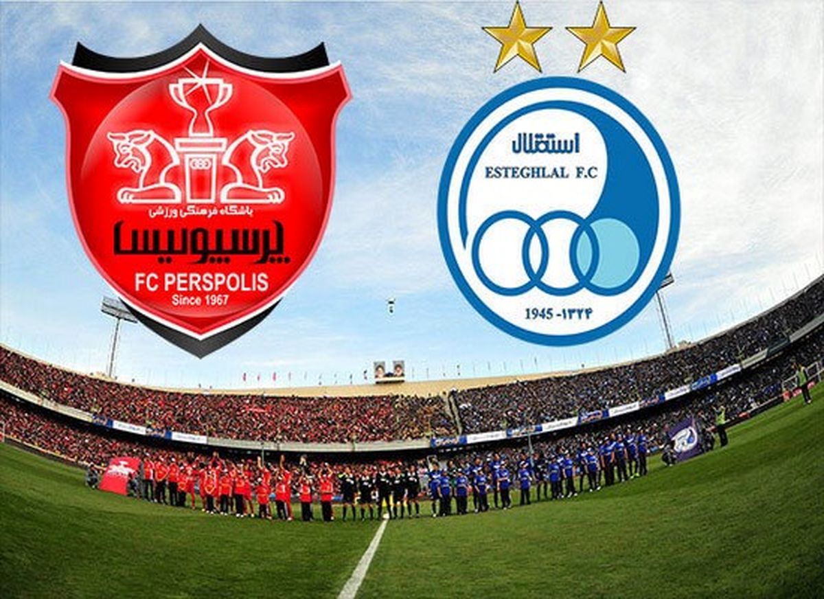 
اتاق تعاون مشتری جدی خرید استقلال و پرسپولیس