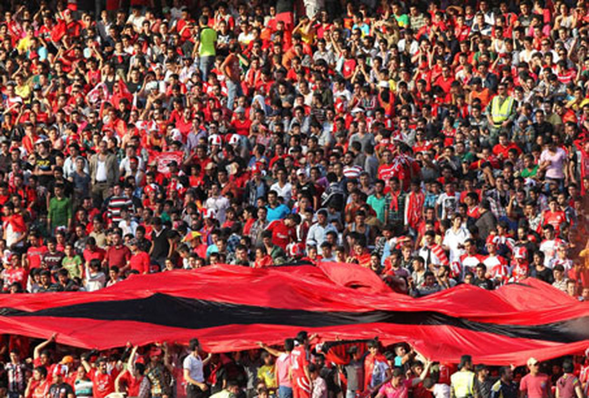  درخواست باشگاه پرسپولیس از هواداران 