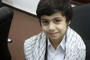 نابغه خردسال خوزستانی:می خواهم دانشمند هسته‌ای شوم+تصاویر