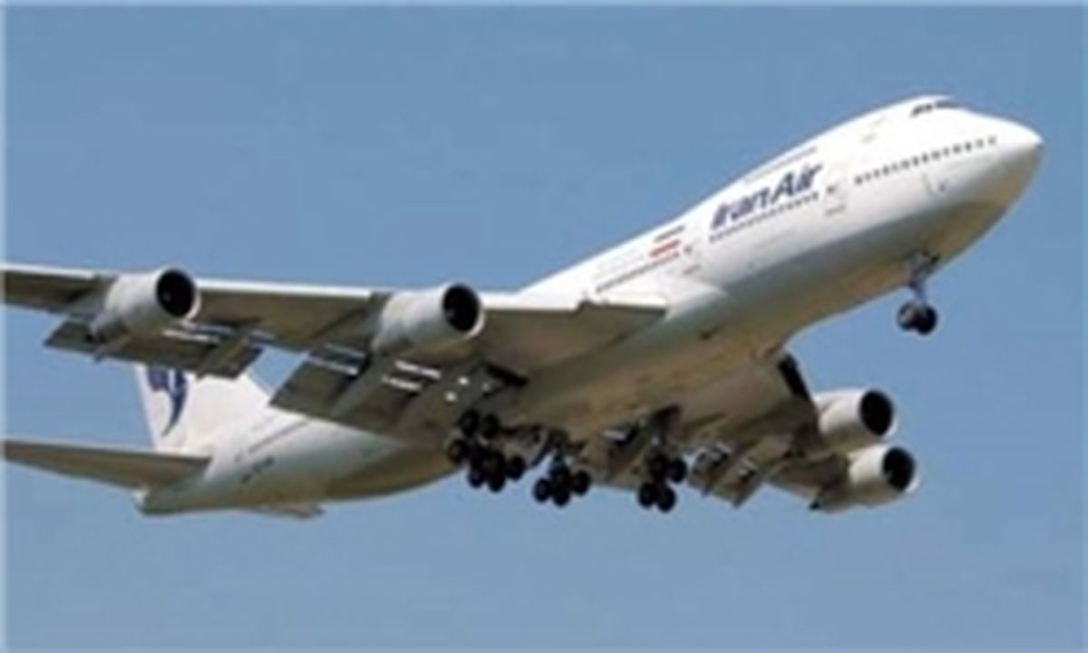بهترین ایرلاین جهان معرفی شد