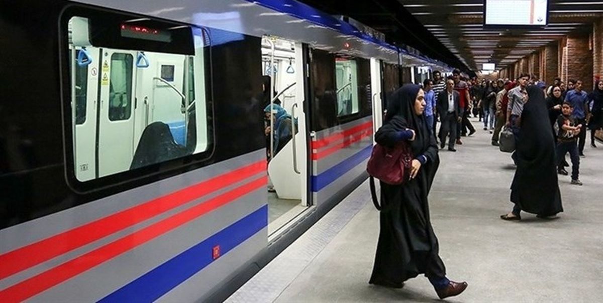  مترو فردا برای این قشر رایگان است
