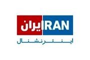 اعتراف مجری و کارشناس شبکه سعودی به استبداد، خفقان و دیکتاتوری حکومت پهلوی