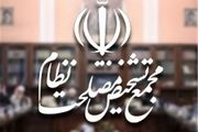 رسانهها با وسواس حقیقت را بیان کنند