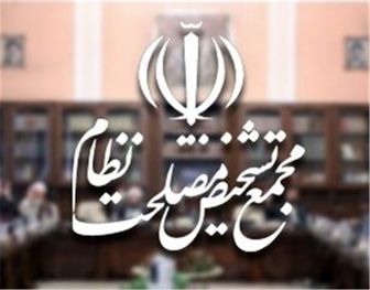 تیپ جدید رئیس جمهور سابق +عکس