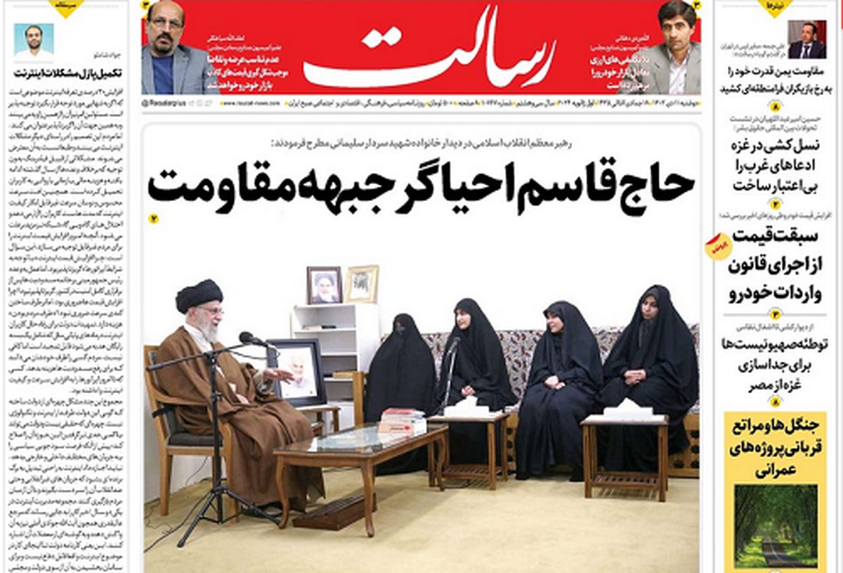 حاج‌قاسم احیاگر جبهه مقاومت/2023 سال دلارزدایی/نبرد مستقیم یمنی‌ها با نیروهای آمریکایی/پیشخوان
