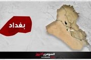 وقوع دو انفجار در جنوب بغداد 