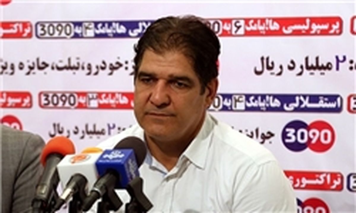 کار سختی مقابل استقلال داریم