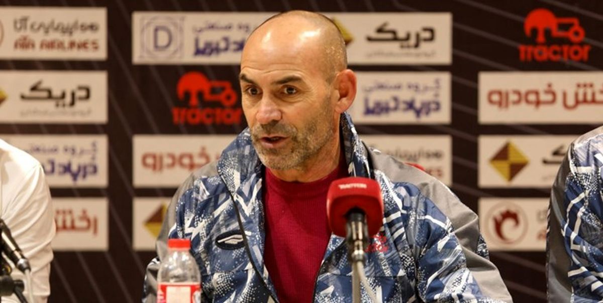 چرا سرمربی تراکتور در نشست خبری حاضر نشد ؟