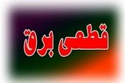 جدول قطعی برق در مناطق مختلف تهران امروز 6 خرداد