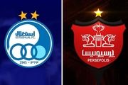 مالک های پرسپولیس مشخص شدند/ بانکهایی که پرسپولیس را می خرند