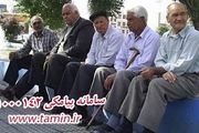 بازنشستگان چگونه از تاریخ دقیق واریز مستمری مطلع شوند؟