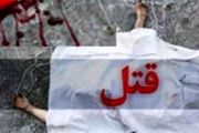 درگیری طایفه ای پیرمرد را به کام مرگ فرستاد