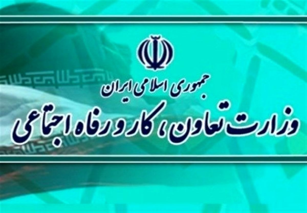 رونمایی از سامانه‌های مبارزه با فساد در وزارت کار