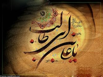 شهادت امام علی(ع)