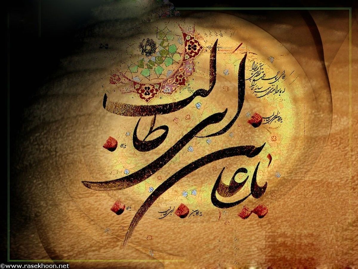 پذیرش عبادت در گروِ پذیرش ولایت امیرمومنان (ع) است