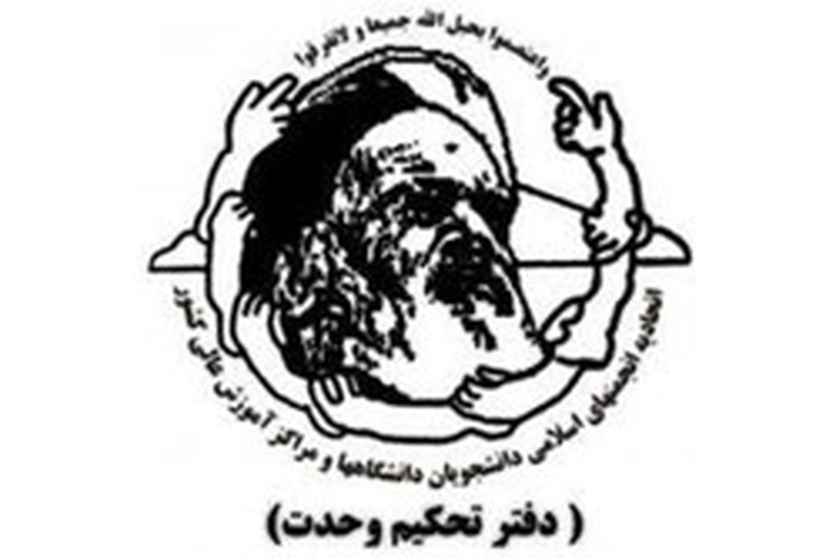 در پاسداری از جمهوریتِ نظام اسلامی کوتاهی نکنید