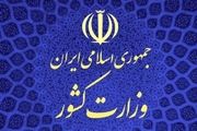 در هنگام بازگشت زائران از عراق تست‌های کرونا در پایانه‌های مرزی و فرودگاه‌ها انجام می‌شود/ مرز مهران فعلا برای بازگشت زائران باز است
