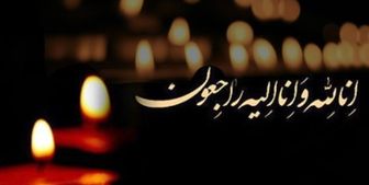 درگذشت آقای هنرمند به دلیل ابتلا به کرونا+ عکس