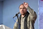 لطفا شما هم کمی «شوآف» کنید