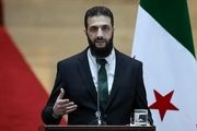 حذف نام جولانی از فهرست تحریم‌ها 