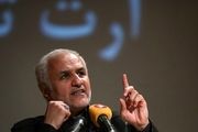 فرزندان خارج‌نشین مسؤولان دروازه نفوذند