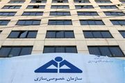 یک ماه گذشت، خبری از رئیس جدید سازمان خصوصیسازی نشد
