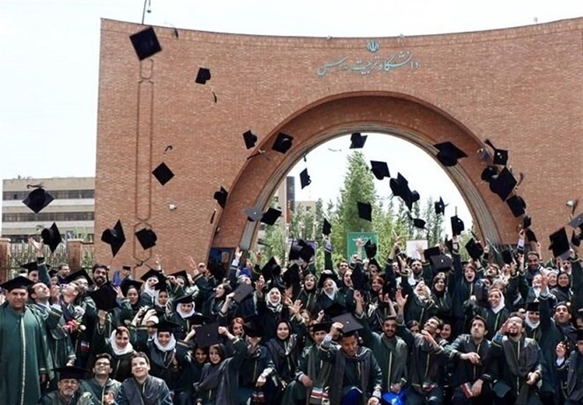 امکان برگزاری آزمون‌های پایان ترم دانشگاه تربیت مدرس به صورت مجازی وجود دارد
