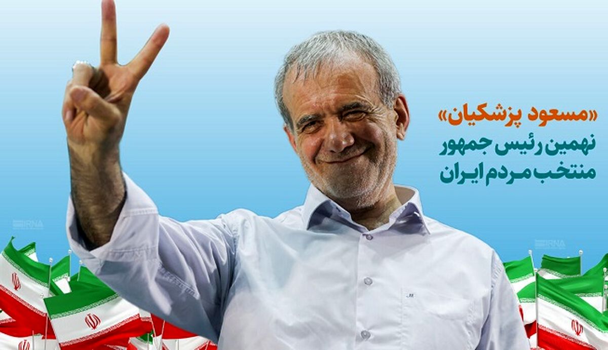 پیش بینی رسانه آمریکایی از آینده روابط بین المللی ایران