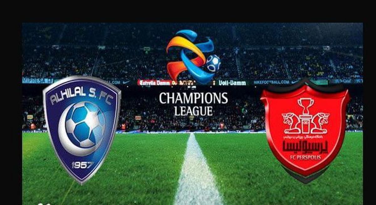حذف پرسپولیس و الهلال ؟!