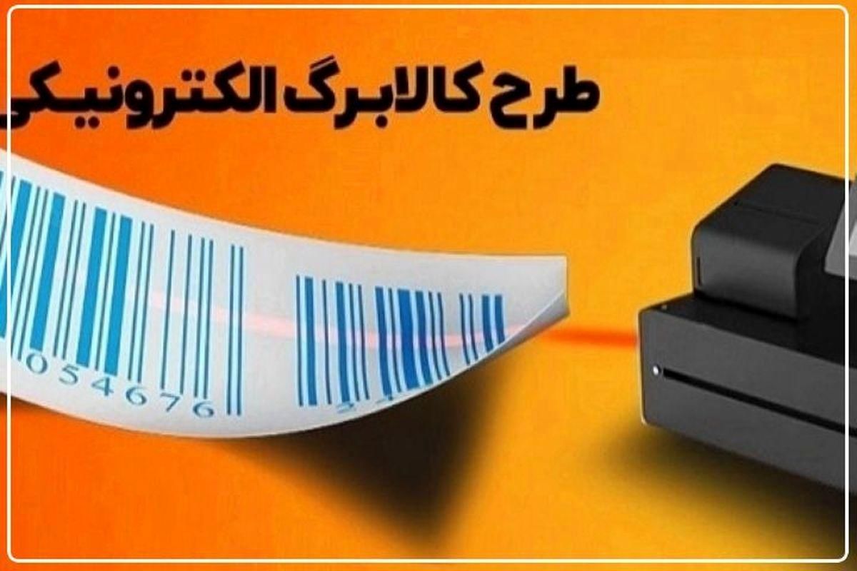 .هشدار مهم دولت درباره یارانه