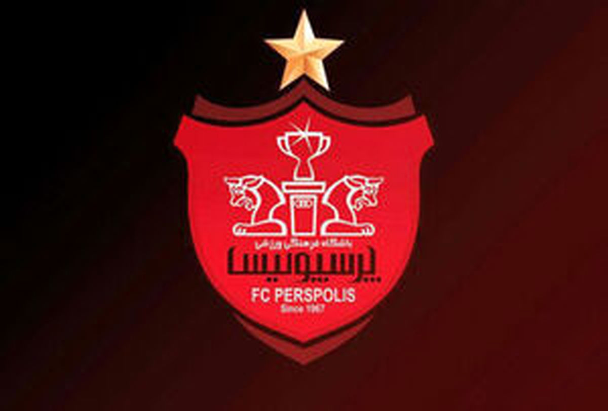 یک استعفای دیگر در باشگاه پرسپولیس