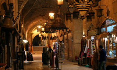 حلب
