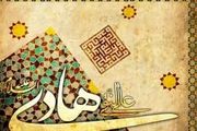 کسی که «زیارت جامعه کبیره» را بفهمد، معجزه می‌کند