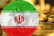 پول دیجیتال بانک مرکزی چه ویژگی‌هایی دارد؟
