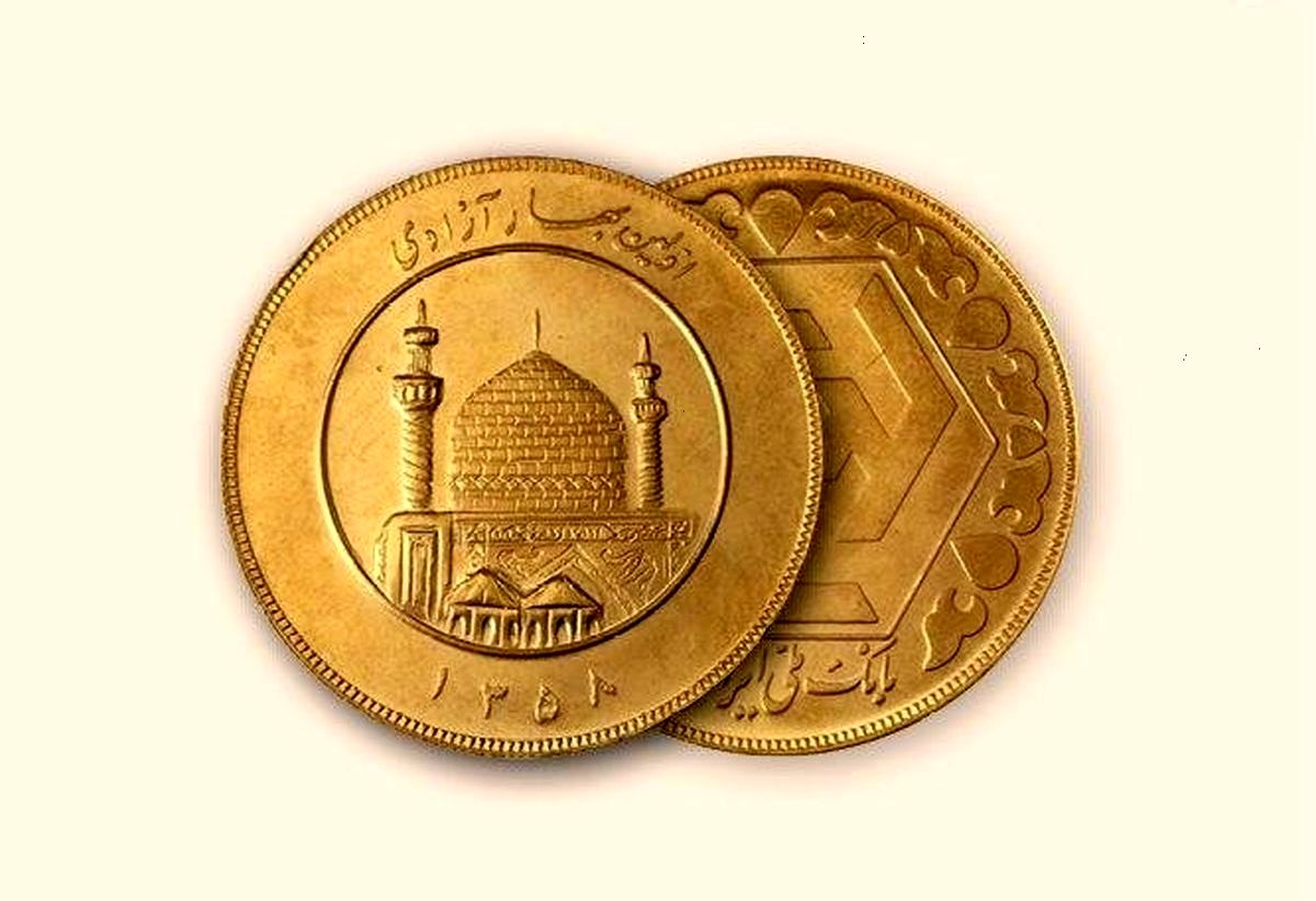 قیمت سکه و قیمت طلا امروز چهارشنبه ۱۶ آذر ۱۴۰۱ + جدول
