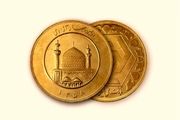 قیمت سکه و قیمت طلا امروز چهارشنبه ۱۶ آذر ۱۴۰۱ + جدول
