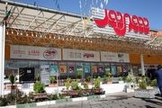 
ماجرای فروش هویج آمریکایی در شهروند!