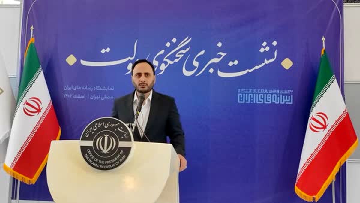 دارایی‌های زنجانی تحت مدیریت خزانه مصرف می‌شود