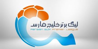 نبرد ۲ تیم صنعتی در ورزشگاه انقلاب کرج/ تقابل مربیان پرسپولیسی لیگ برتر فوتبال
